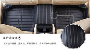 汽车全包围脚垫 皮革专车专用，手工定制提升内饰格调的明智之选