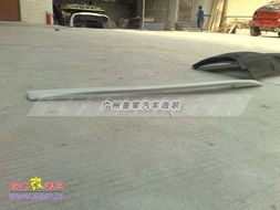 皇家汽车大包围厂 引领风尚，定义尊贵——汽车装饰用品全系产品介绍